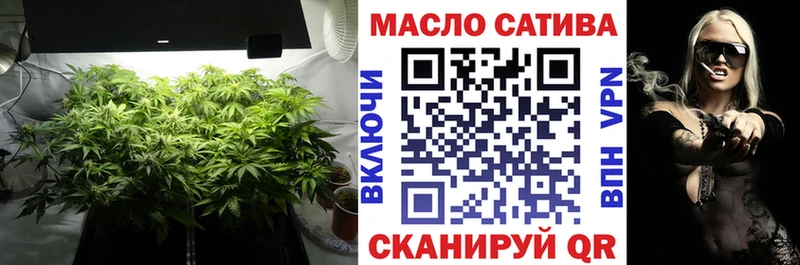 Дистиллят ТГК гашишное масло  Приморско-Ахтарск 