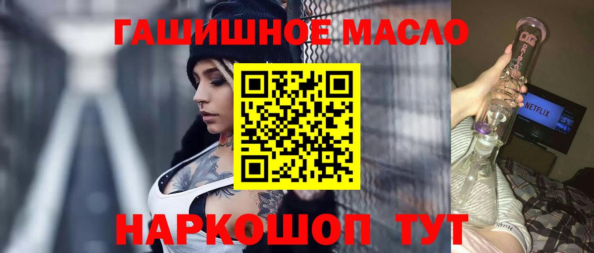 Приморско-Ахтарск  купить наркоту  Дистиллят ТГК вейп с тгк  Вход с VPN  Дистиллят ТГК концентрат 
