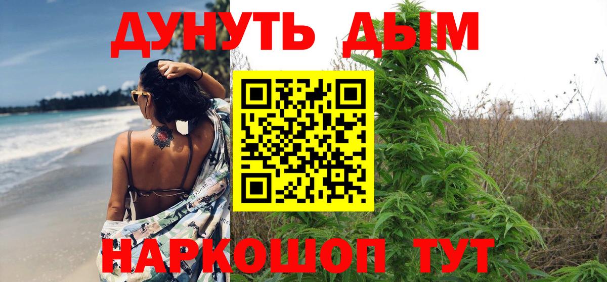 МАРИХУАНА SATIVA & INDICA Приморско-Ахтарск